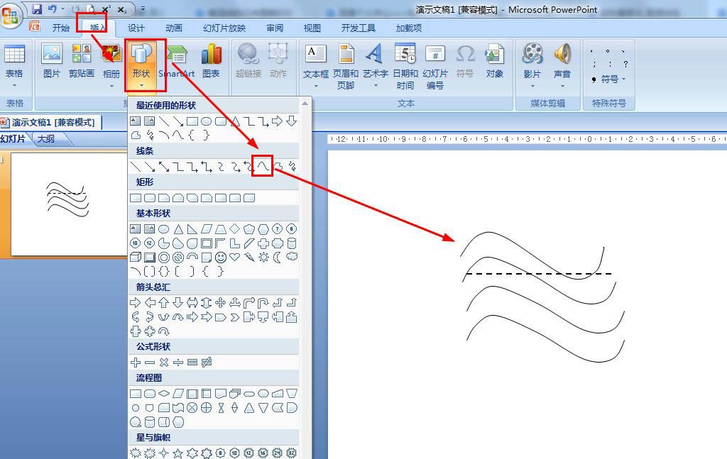 ppt怎么画等温线的凸向图解课件,ppt画等温线的凸向图解方法插图1