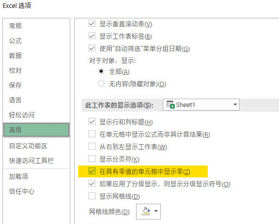 Excel中制作报表有哪些技巧,利用Excel制作年终报表几种技巧方法插图5