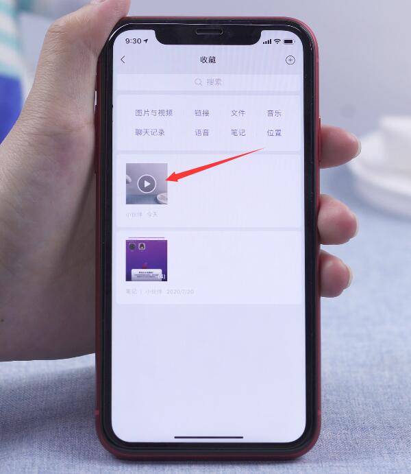 如何把收藏的小视频分享到朋友圈插图2