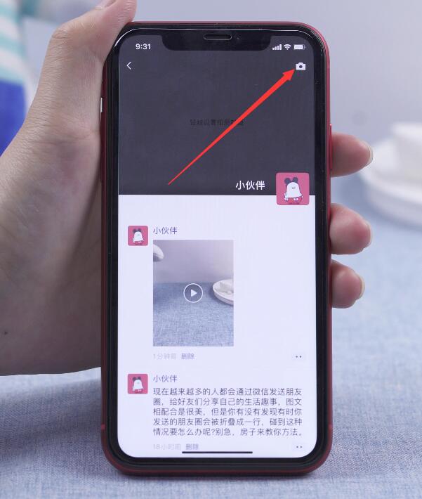 如何把收藏的小视频分享到朋友圈插图5