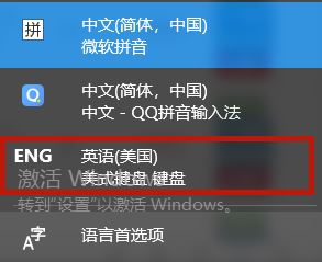 Win10玩游戏输入法自动弹出怎么办,Win10教程插图5