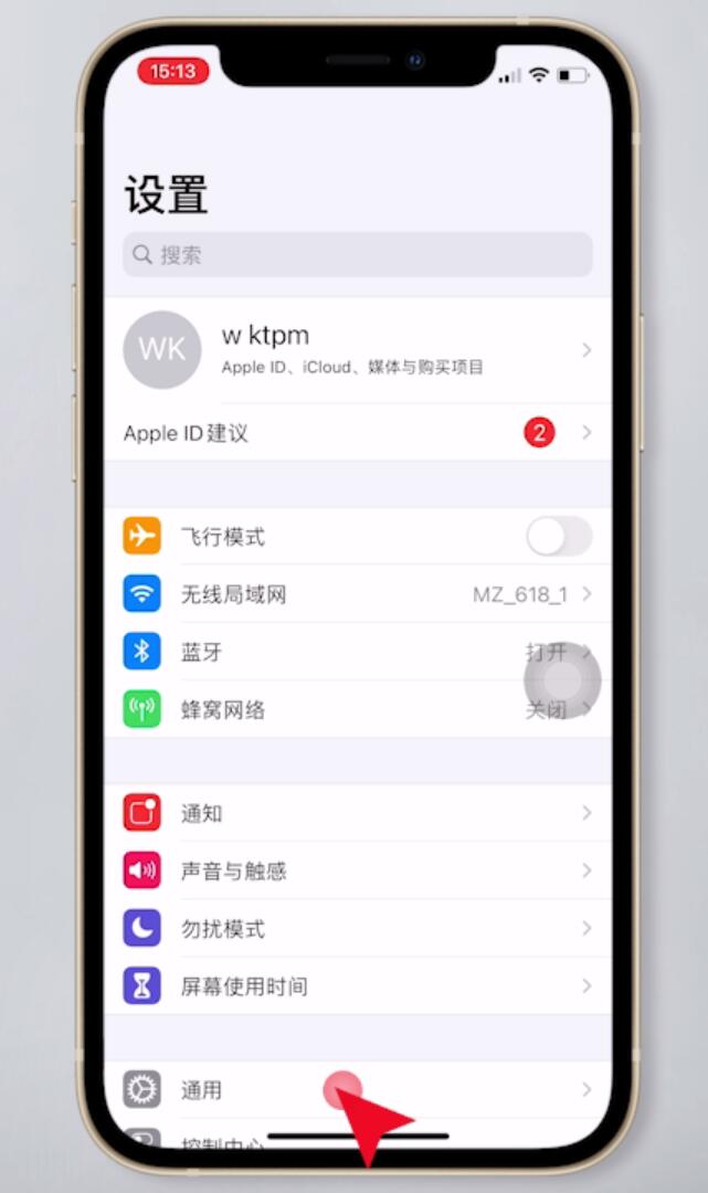 苹果系统占用内存太大怎么办插图5