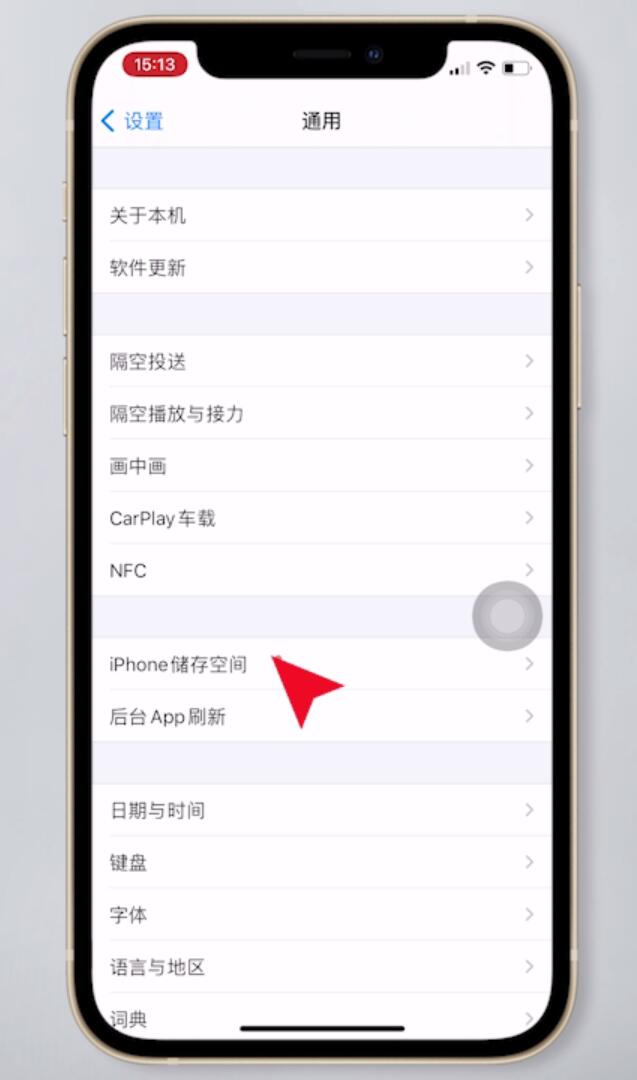 苹果系统占用内存太大怎么办插图6