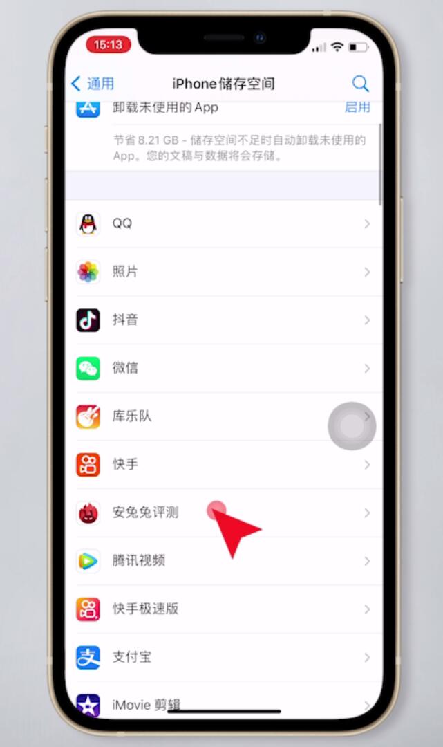 手机发热是怎么回事插图11