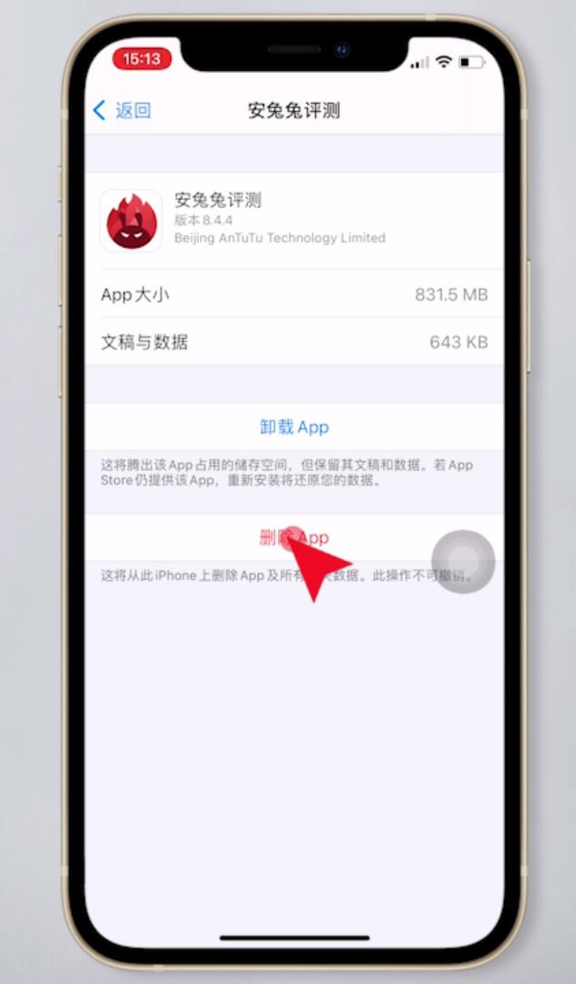 苹果系统占用内存太大怎么办插图8