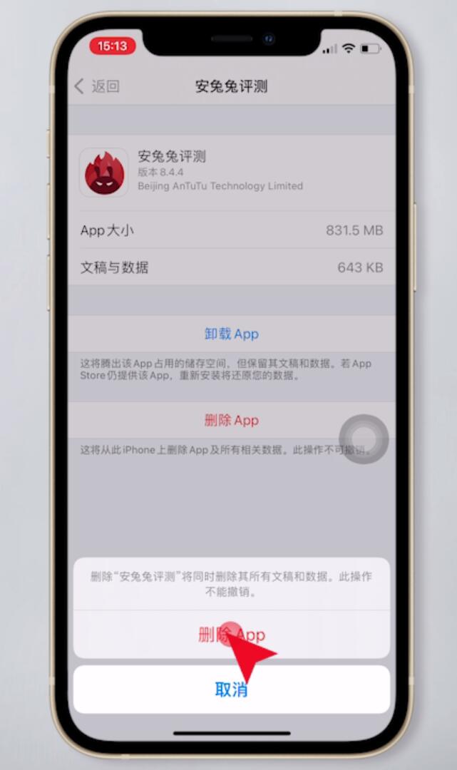 苹果系统占用内存太大怎么办插图9