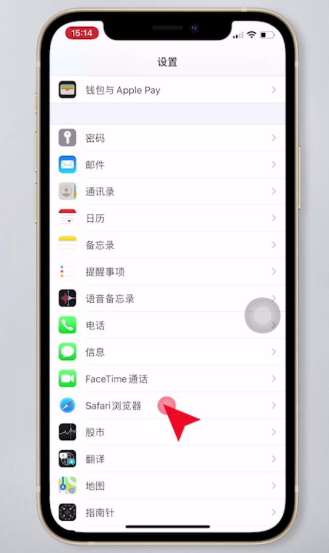 苹果系统占用内存太大怎么办插图10