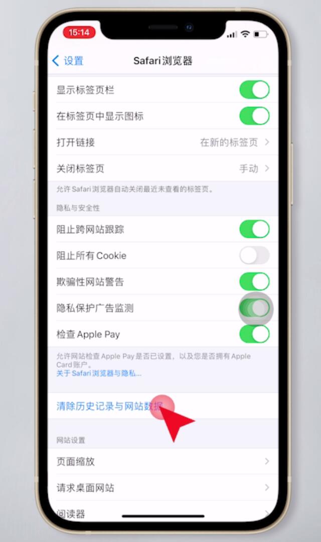 苹果系统占用内存太大怎么办插图11