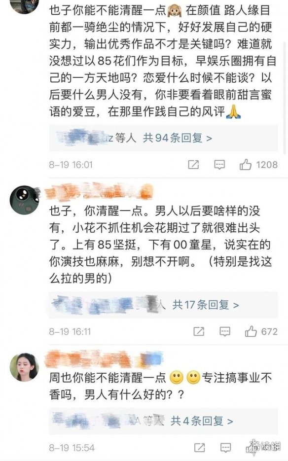 七鱼娱乐网2