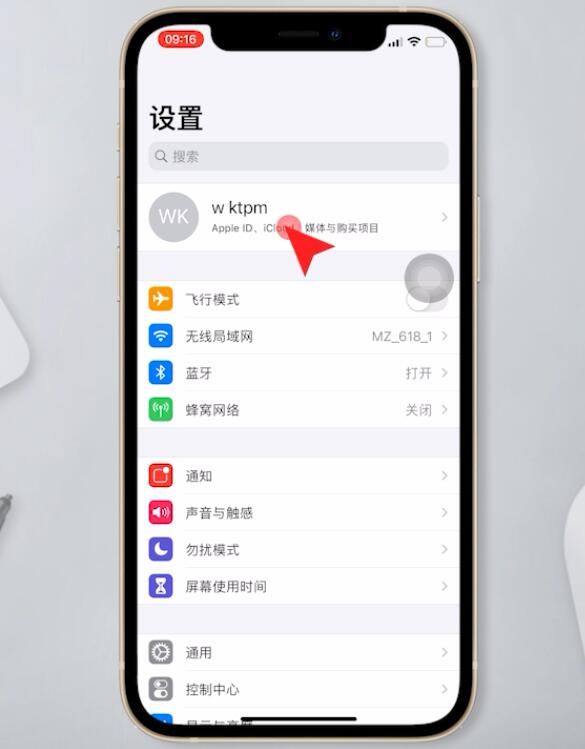 苹果app怎么取消连续包月插图1