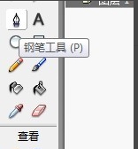 怎样用flash绘制一只卡通的乌鸦,用flash绘制一只卡通乌鸦教程插图3