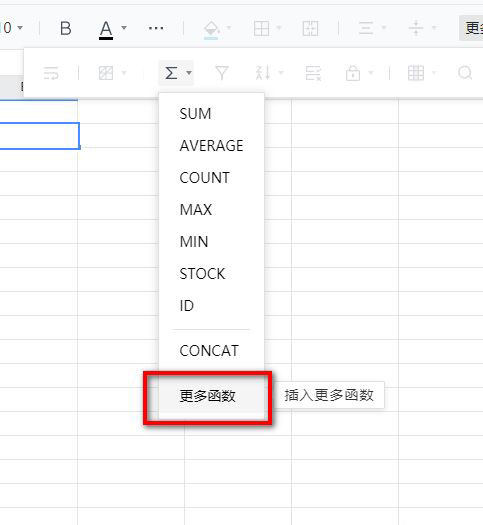 腾讯文档怎么提取文本右边指定个数的字符,腾讯文档教程插图3