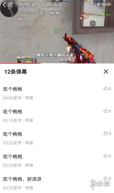 七鱼娱乐网4