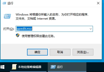 Win10专业版网络限速如何解除设置,win10专业版网络限速解除的方法插图