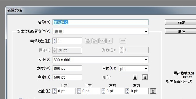 怎么用ai绘制出一只卡通河马,ai绘制出一只卡通河马教程插图