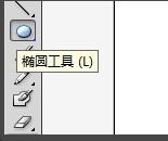 怎么用ai绘制出一只卡通河马,ai绘制出一只卡通河马教程插图2