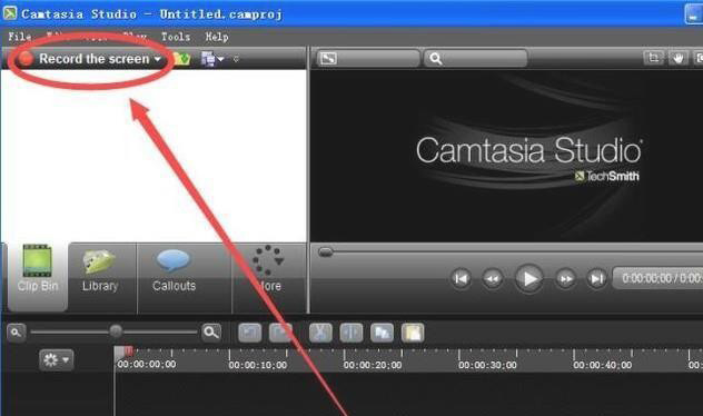 Camtasia Studio怎么录屏,Camtasia Studio 8录制视频的教程插图1