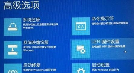 如何解决Win10专业版系统上没有UEFI,Win10教程插图1