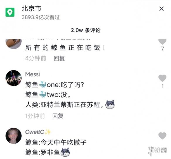 七鱼娱乐网3