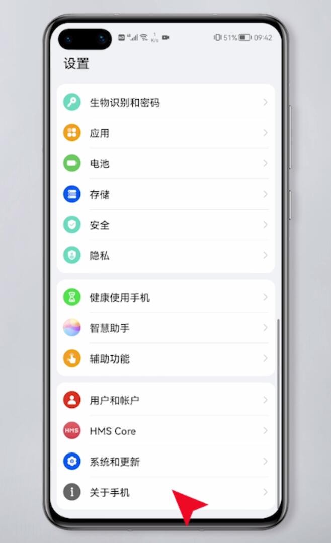 手机序列号怎么查插图1