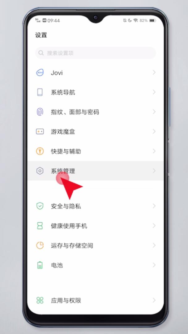 手机序列号怎么查插图10