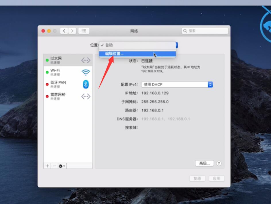 wifi感叹号无法上网怎么回事插图12