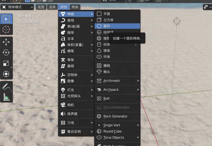 blender怎么快速建模一片绿树叶,blender树叶建模技巧插图1