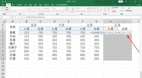 Excel怎么做到隔列求和,Excel做到隔列求和步骤教程插图2