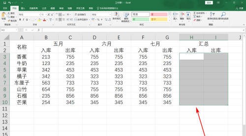 Excel怎么做到隔列求和,Excel做到隔列求和步骤教程插图1