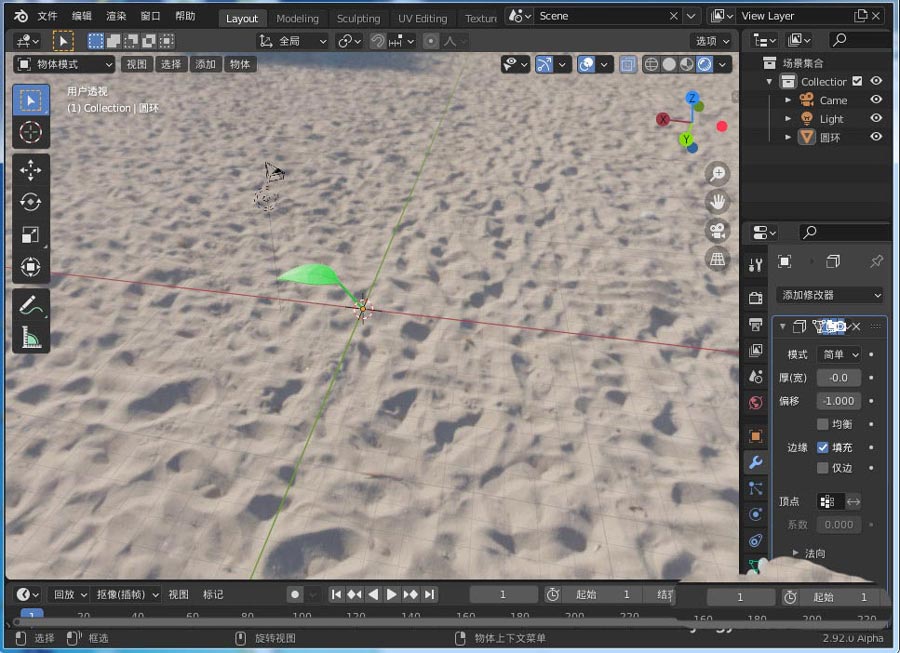 blender2.9怎么快速建模一颗树苗,blender树的建模教程步骤插图