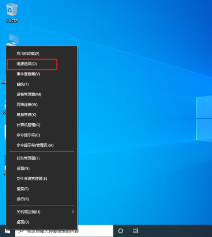 win10开机内存占用60%怎么办,电脑内存占用率过高的解决办法插图2