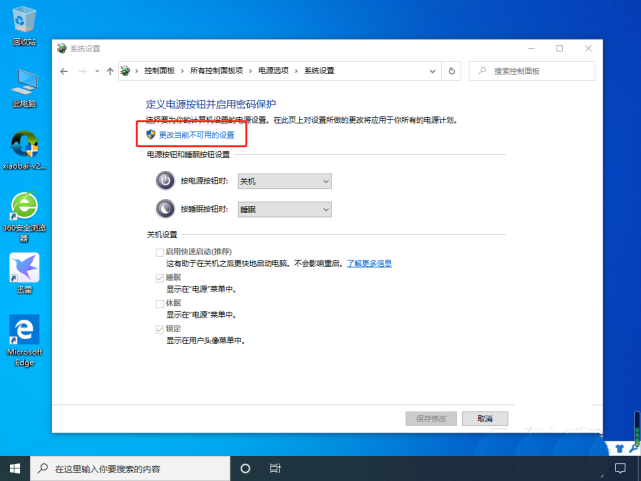 win10开机内存占用60%怎么办,电脑内存占用率过高的解决办法插图5