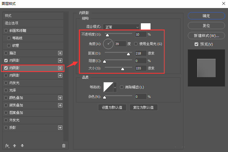 ps怎么制作半透明磨砂玻璃效果,PS制作磨砂半透明玻璃质感效果教程插图3