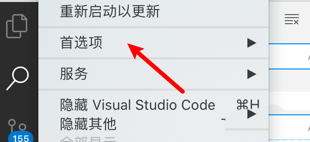 mac vscode怎么关闭鼠标和键盘的列选择功能,Microsoft Visual Studio教程插图2