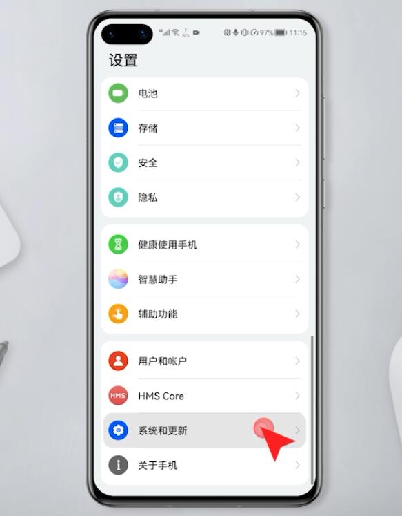 华为nova7变成黑白屏怎么办插图1