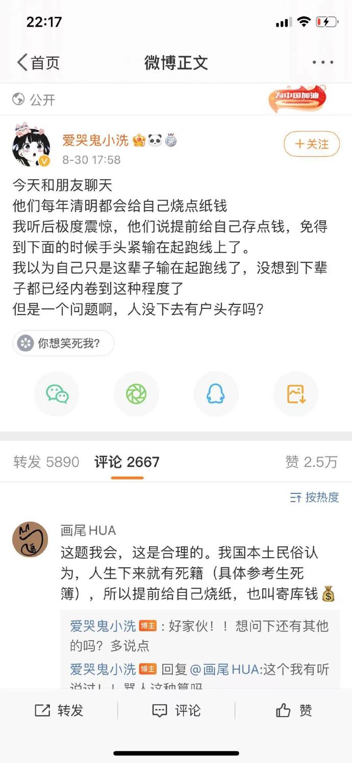 2021福利汇总第117期：你的答案来了