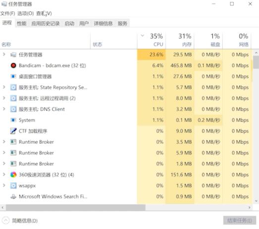 电脑桌面上的图标不见了怎么办右键也没用插图6