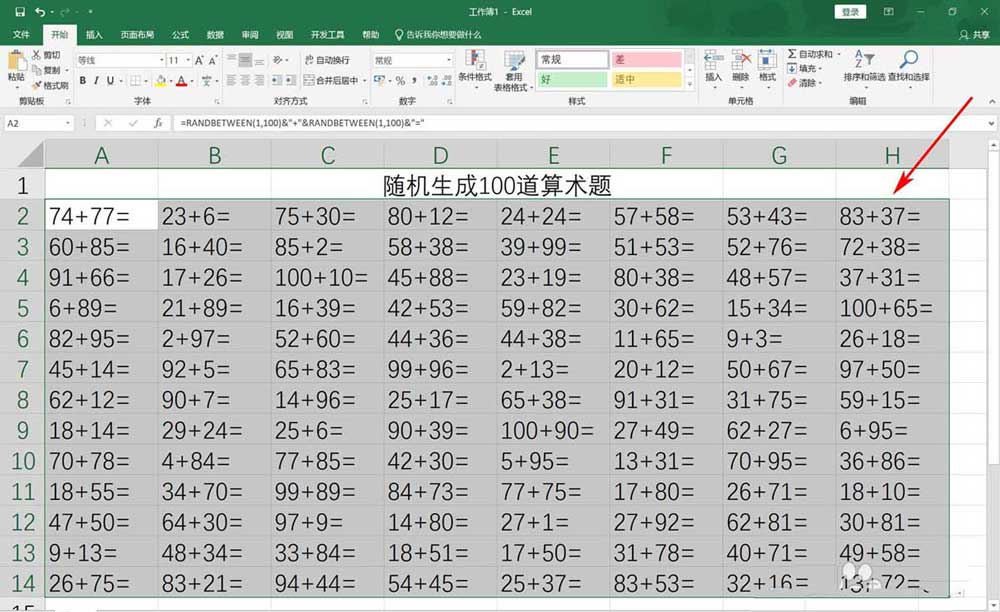 excel表格怎么随机生成100道加法算术题,excel表格教程插图4