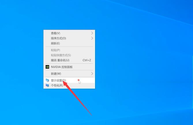 win10桌面图标变大了怎么调小插图2