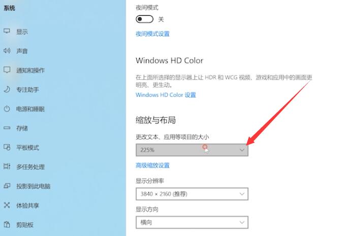 win10桌面图标变大了怎么调小插图3