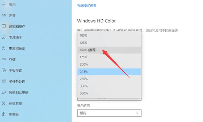 win10桌面图标变大了怎么调小插图4