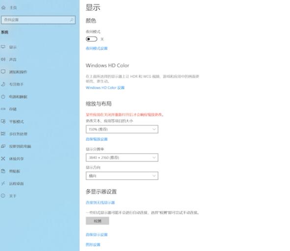 win10桌面图标变大了怎么调小插图5