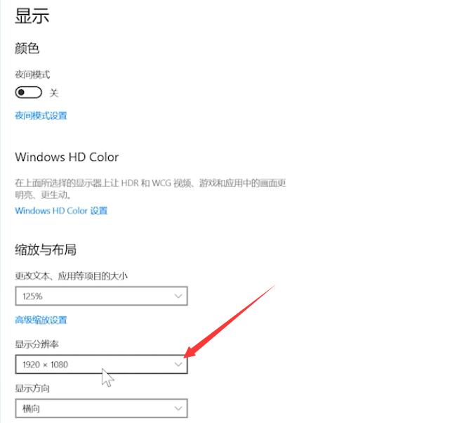 win10桌面图标变大了怎么调小插图7