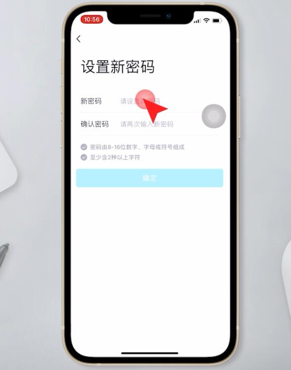 qq如何更改密码插图7