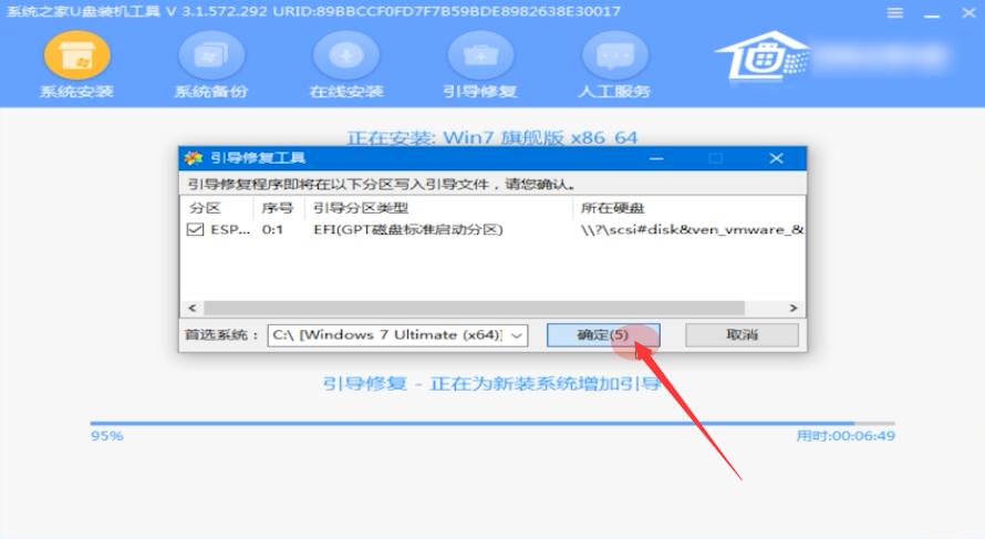 win10进系统不显示桌面黑屏插图14