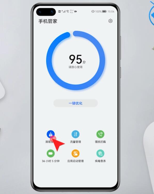 如何清理手机内存插图1