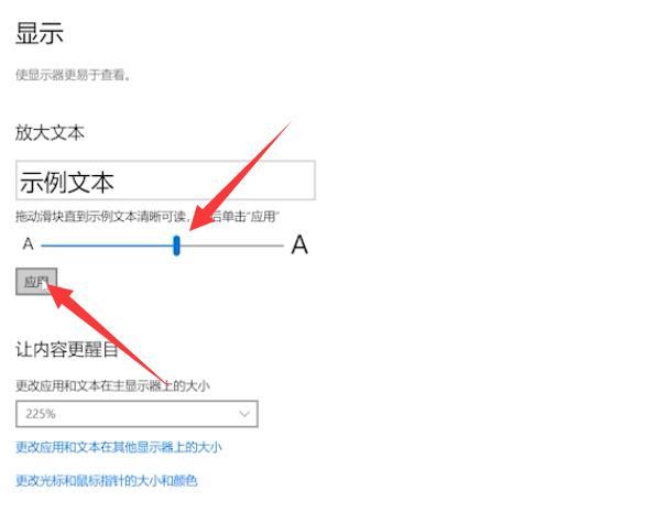 电脑屏幕变小了怎么恢复正常插图3