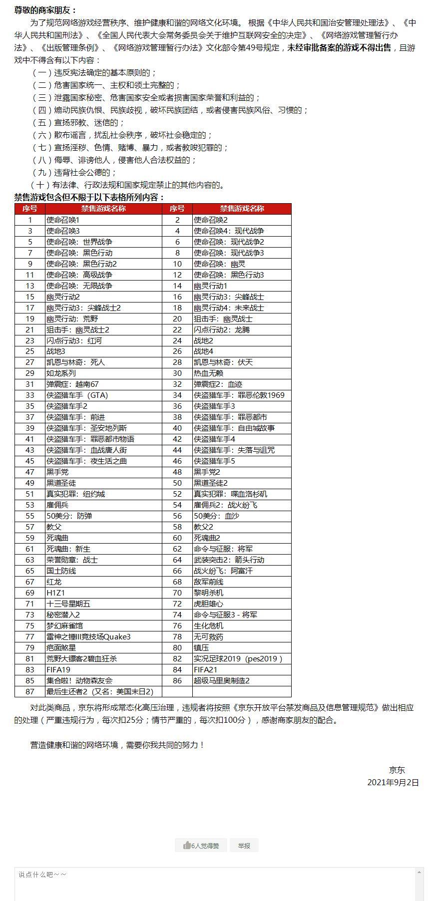 2021福利汇总第118期：毛豆之歌