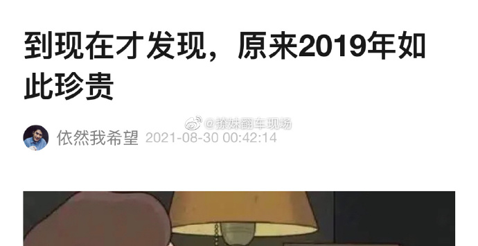 2021福利汇总第119期：再逢烟火时