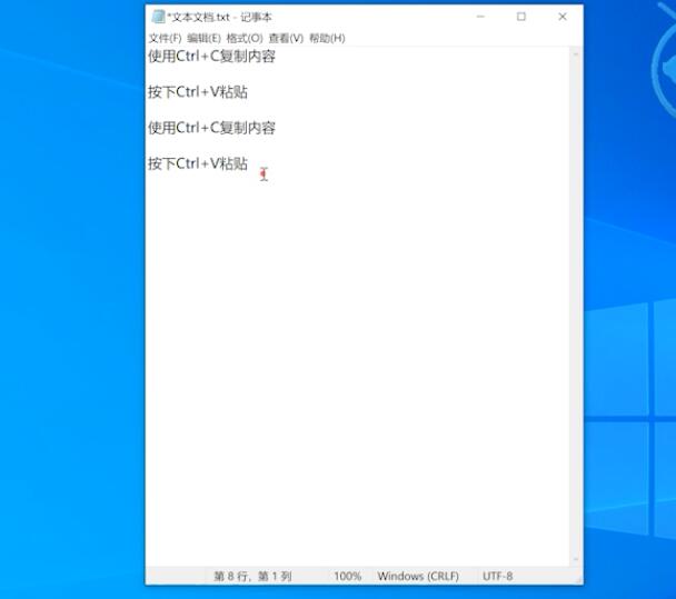 win10复制粘贴快捷键插图2